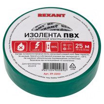 Изолента самозатухающая REXANT ширина - 19 мм, длина - 25 м, толщина - 0.13 мм, материал - поливинилхлорид, цвет - зеленый