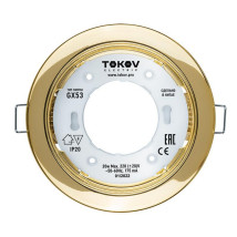 Светильник под лампу TOKOV ELECTRIC GX 53 110x110x45 мм, встраиваемый, цоколь - GX53, материал корпуса - алюминий, цвет - золото