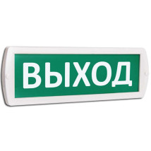 Оповещатель охранно-пожарный Рубеж ОПОП 1-8 ВЫХОД световой 220В, IP41, зеленый фон