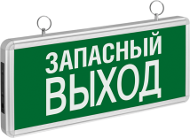 Светильник аварийный NAVIGATOR NEF-02 Запасный выход напряжение - 230В, частота - 50Гц, мощность - 3Вт, ёмкость аккумулятора - 0.3Ач, корпус - алюминий, IP20, время работы в аварийном режиме - 3ч