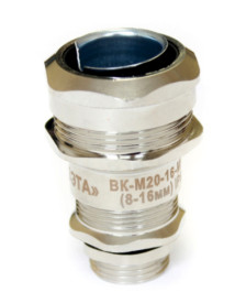 Ввод кабельный Гофроматик ВК-М-МР кабель 8-16 мм, резьба М20, корпус - латунь, уплотнение - диафрагма